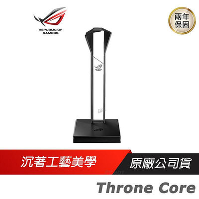 ROG Throne Core 電競架 架 ASUS 華碩 PCHOT
