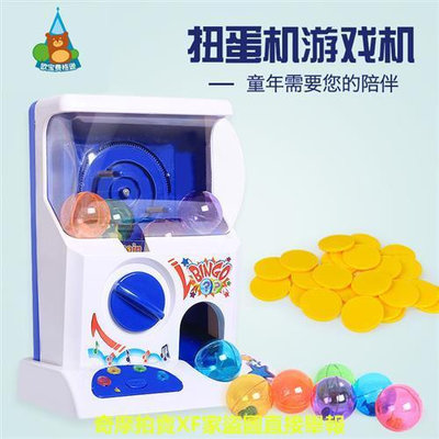 迷你扭蛋機 小型家用兒童抓抓樂糖果投幣禮品游戲機