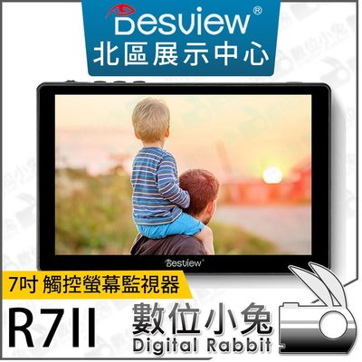 數位小兔【Desview 百視悅 R7II 7吋 觸控螢幕監視器】R72 4K HDMI LUT HDR 監看螢幕 螢幕