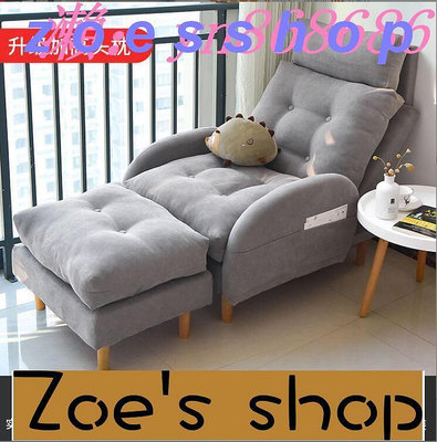 zoe-八五折懶人沙發 可躺單人椅 臥室單人沙發椅子 懶人椅 榻榻米陽臺沙發