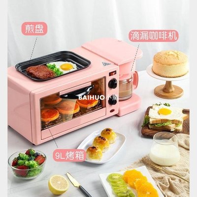 迷你多功能三合一神器早餐機多士爐家用面包小烤箱熱牛奶咖啡機-百貨
