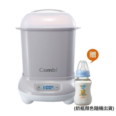 康貝 Combi Pro高效消毒烘乾鍋(新款) 寧靜灰+贈品