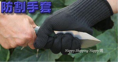 防割手套 防身手套 戰術用品 勞安 工安 防刃 防刀 防切割手套 手套 工作手套