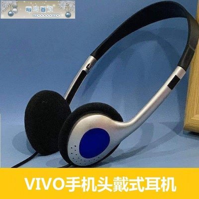 現貨熱銷-VIVO手機頭戴式耳機有線Type-C手機通用小紅書同款網紅拍照神器-琳瑯百貨