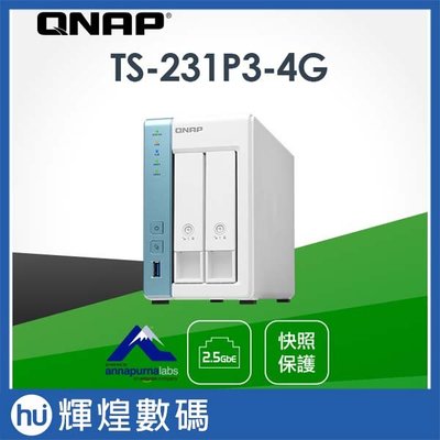 QNAP 威聯通 TS-231P3-4G 2.5GbE NAS (2BayARM4G) 網路儲存伺服器 (不含硬碟)