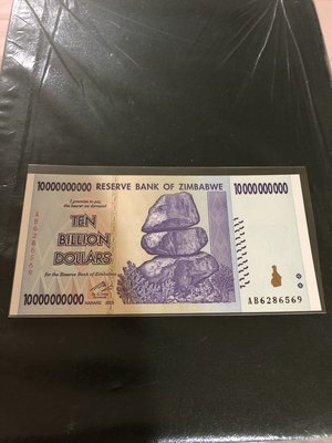 辛巴威(Zimbabwe), 100億元(10 Billions, 2008), 全新紙鈔!!