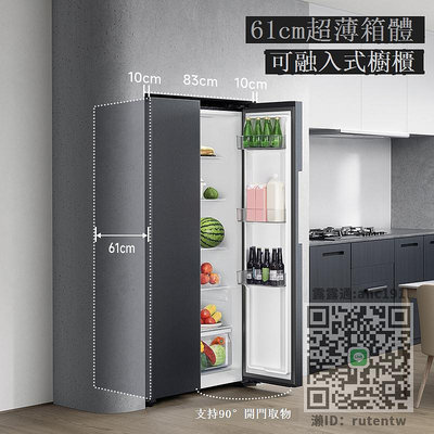 冰箱小米米家冰箱456L雙開門風冷無霜靜音超薄嵌入式430L536L
