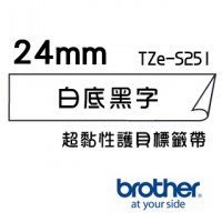 *福利舍* Brother TZe-S251 超黏性護貝標籤帶 ( 24mm 白底黑字 )(含稅)請先詢問再下標