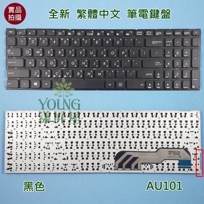 【漾屏屋】含稅 華碩 ASUS A541 F541 K541 R541 X541 A541NC 全新 繁體中文 筆電鍵盤