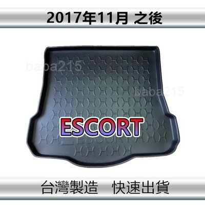 【後廂防水托盤】FORD ESCORT（2017年之後）後廂托盤 後廂墊 後車廂墊 後箱墊（ｂａｂａ）