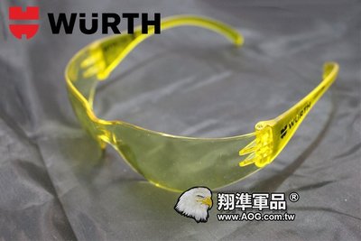 【翔準軍品AOG】Würth 黃 踩不壞 護目鏡 射擊眼鏡 基本配備 生存遊戲 戶外 休閒 生活 E03000-3