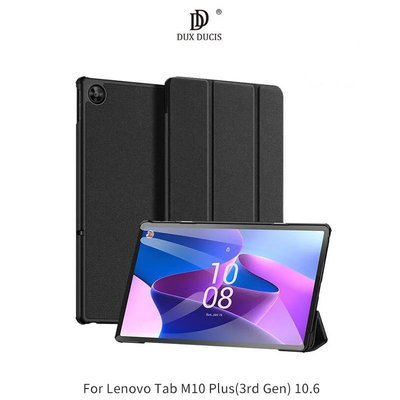*Phonebao*DUX DUCIS Lenovo Tab M10 Plus(3rd Gen) 10.6 DOMO皮套