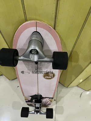 衝浪板店里試用陸沖板西班牙SLIDE陸地沖浪板 二手滑板 沙丁魚 SLSWAWAH滑板