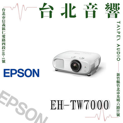 Epson EH-TW7000 家庭劇院投影機 | 新竹台北音響 | 台北音響推薦 | 新竹音響推薦