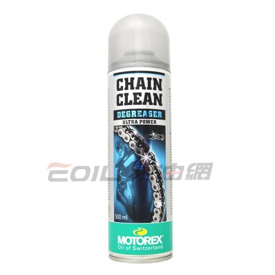 【易油網】MOTOREX 鍊條油 CLEAN CHAIN 去除油劑 ULTRA POWER 鍊條潤滑清潔 #60953