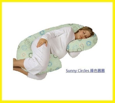 【清倉大拍賣 正品】美國代購 Leachco Snoogle 綠色 Sunny Circles 孕婦專用抱枕托腹枕