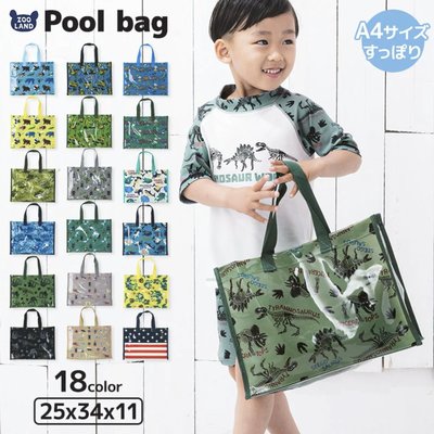 《FOS》日本 熱銷 兒童 輕量 游泳 提袋 防水 海灘 戲水 背袋 雨天 孩童 開學 夏天 上學 禮物 2023新款