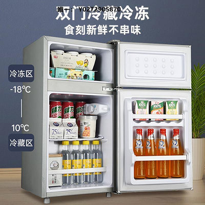 冰箱【一級能效】志高冰箱小型家用雙開門省電二人宿舍出租房冷藏冷凍