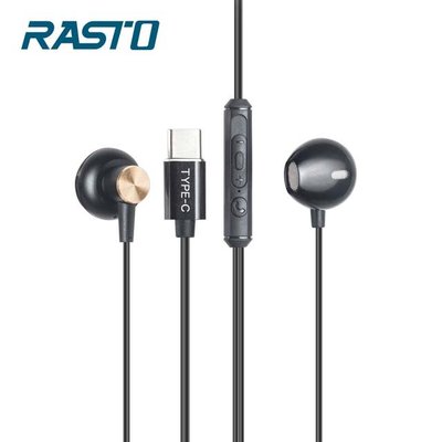 全新附發票！RASTO RS32 黑色 平頭塞 磁吸 線控式 手機耳麥 耳麥 耳機麥克風 非耳道式耳麥 TYPE-C插頭