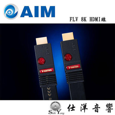 日本 AIM FLV 8K HDMI 線 48Gbps 進音坊代理公司貨