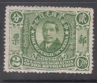 熱銷 中華民國郵品-紀1中華民國光復紀念郵票2分新票一枚。簡約
