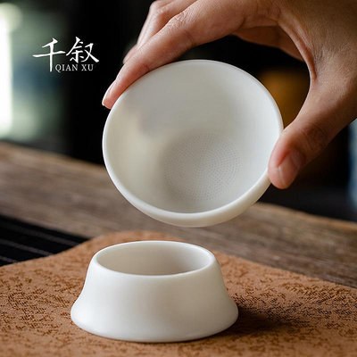素燒羊脂玉瓷茶漏茶濾全瓷孔一體茶葉過濾器陶瓷泡茶茶水分離茶具