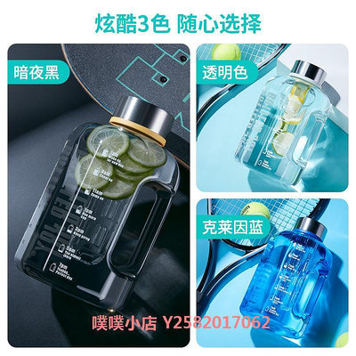 BOTTLEDJOY噸噸桶2000ml大容量的水壺男生夏天運動健身水杯耐高溫