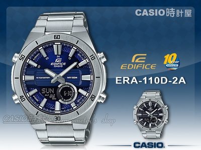 CASIO卡西歐 手錶專賣店 時計屋 EDIFICE ERA-110D-2A 雙顯男錶 不鏽鋼錶帶 藍色 防水 十年電力