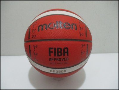 【喬治城】Molten 合成皮籃球 2020東京奧運紀念球款 深橘 7號球 S7G3800-SOJ