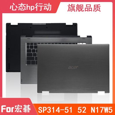 Acer/宏碁 SPin 3 SP314-51 52 N17W5 A殼B殼C殼D殼 筆電外殼
