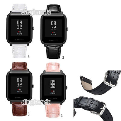 熱銷 適用於華米 Amazfit 米動手錶 青春版 米動手錶 1S U 優質皮革錶帶--可開發票