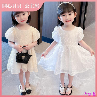 女童洋裝 兒童洋裝 女童畢業洋裝 女童白色洋裝 寶寶洋裝 兒童紗裙 女童公主裙 女童紗裙洋裝 幼童洋裝