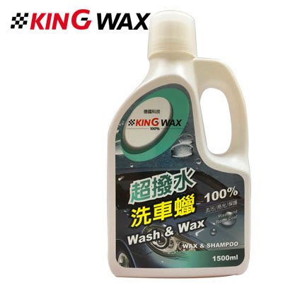 樂樂小舖-【KW1714】KING WAX 超撥水洗車蠟 Wash &amp; Wax SHAMPOO
