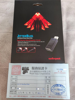 全新未拆 公司貨 AudioQuest JitterBug USB Filter DAC 電源 濾波 優化