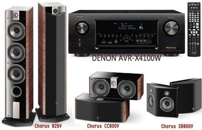 台中崇仁音響 DENON AVR-X4100W + Focal Chorus 826V / CC800 / SR800V