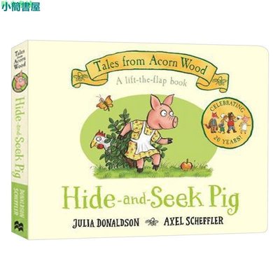 捉迷藏的豬 英文原版 Hide and Seek Pig 橡樹林故事集 20周年紀