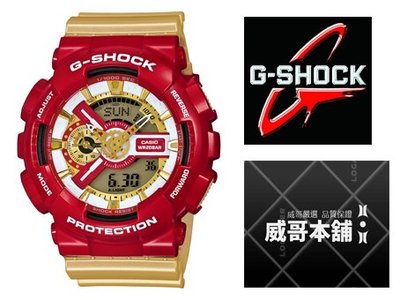 【威哥本舖】Casio台灣原廠公司貨 G-Shock GA-110CS-4A 鋼鐵人 GA-110CS
