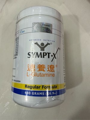 速養遼 L-Glutamine 左旋麩醯胺酸 480 克 全新密封罐含運