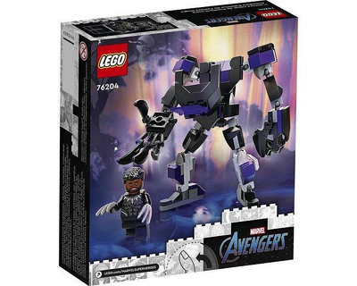 我最便宜 全新正品 樂高 LEGO Super Heroes系列 76204 超級英雄 MARVEL系列 黑豹武裝機甲 全新未拆