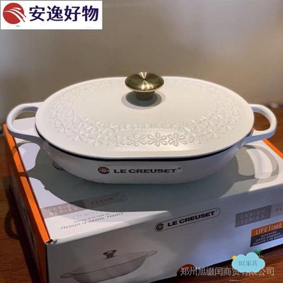 【大量】今日出貨 酷彩LE CREUSET 31cm橢圓形鑄鐵白琺琅鍋棉花白浮雕跑道鍋琺琅鍋 鑄鐵鍋 出口德國美國~安逸好物