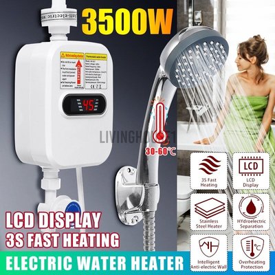 3500W迷你電熱水器，小型即熱式熱水器，熱水帶淋浴-