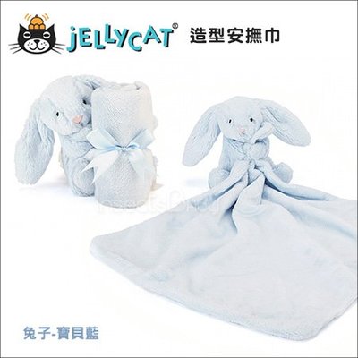 ✿蟲寶寶✿【英國Jellycat】最柔軟的安撫娃娃 經典兔子安撫巾(34*34公分) 寶貝藍