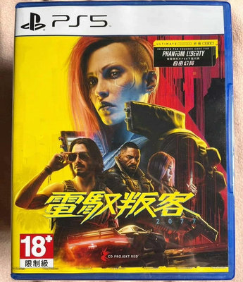 PS5游戲 賽博朋克2077 終極典藏版 中文 二手現貨即發38630