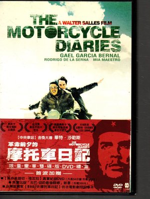 ＊老闆跑路＊摩托車日記 DVD市售版雙碟二手片，下標即賣，請看關於我