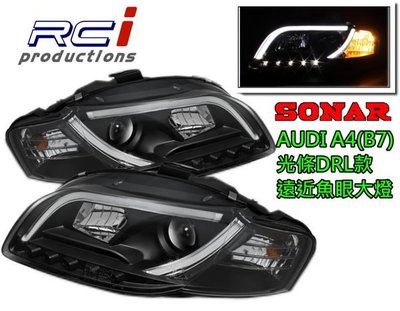 RC HID LED專賣店 SONAR 台灣秀山 AUDI A4 B7(06-08) 光柱 光條 DRL款 雙光 遠近魚眼大燈組 含馬達
