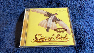 【我的偶像】周華健  - Songs of birds 英文專輯    CD  無IFPI  滾石唱片 二手