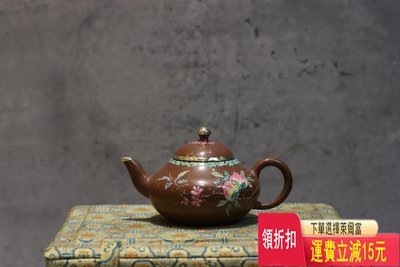 早期銷泰梨形壺 紫砂壺 茶具 茶盤