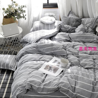 條紋舒柔棉床包 灰色床包 寢具 床單 床包四件組 床罩 被套 單人床包 雙人床包 加大床包 IKEA尺寸床包