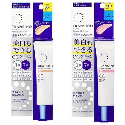 【完美彩妝日記】［甜點貓現貨+預購］transino cc霜 隔離霜 飾底乳 防曬 spf50 pa+++ 超商24小時內寄出