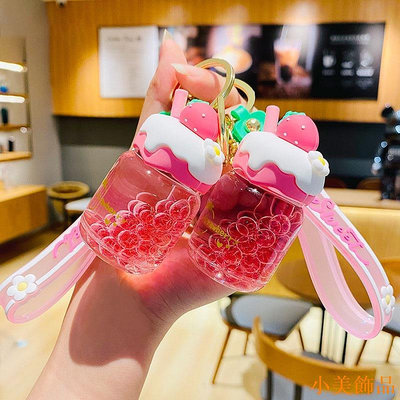 晴天飾品草莓漂浮水果罐鑰匙扣 精緻背包配飾 鑰匙圈吊飾 小禮品